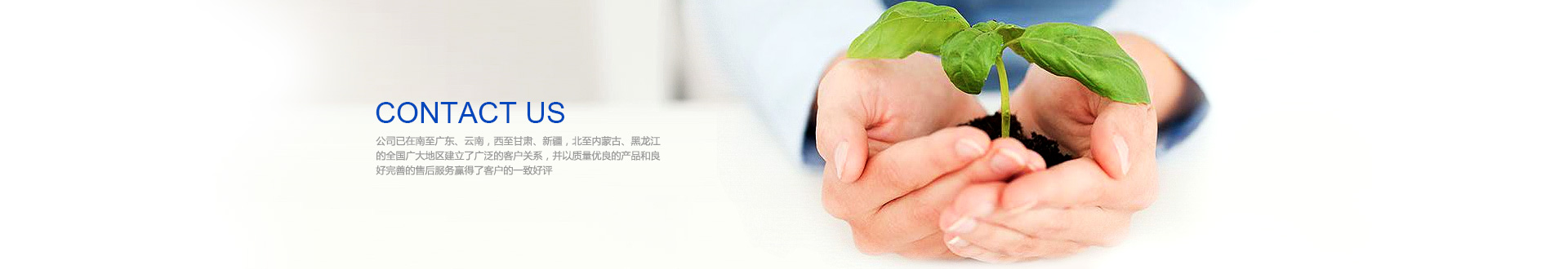 綠葉環保